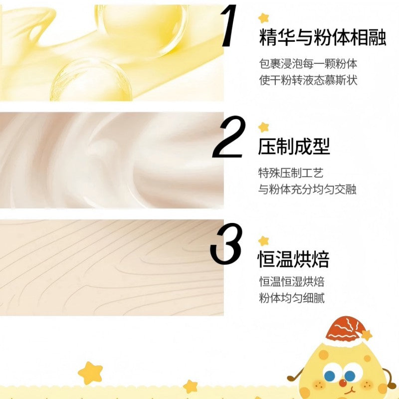 Flower Lure花间颂粉奶油小狗定妆粉饼#Y01象牙白