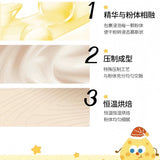 Flower Lure花间颂粉奶油小狗定妆粉饼#Y01象牙白
