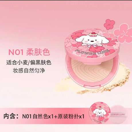 Flower Lure奶油小狗定妆粉饼#N01柔肤色 7.2g