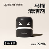 Leleland乐乐按马桶自动清洗剂怒