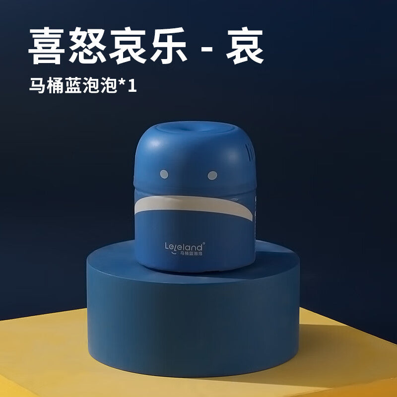Leleland乐乐按泡泡马桶自动清洗剂哀
