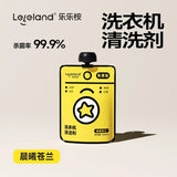 Leleland乐乐桉洗衣机清洁剂晨曦苍兰
