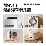 Leleland乐乐按洗衣机清洁剂半山煮茶