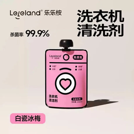 Leleland乐乐按洗衣机清洁剂白瓷冰梅 250ml