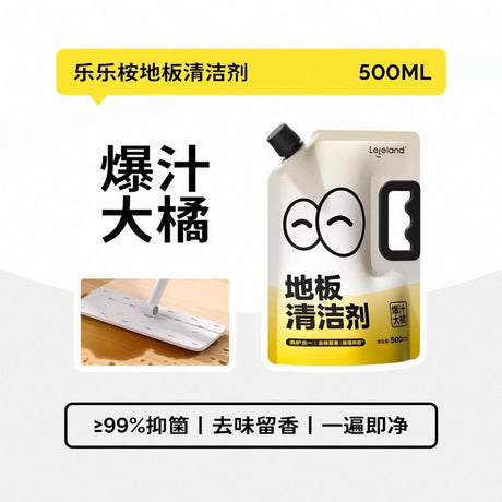 Leleland Floor Cleaner Orange 500ml