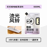 Leleland地面清洁剂速干除菌流光风铃 500ml