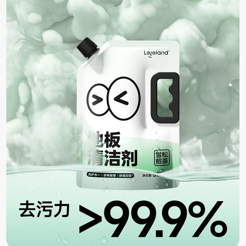Leleland乐乐桉地面清洁剂速干除菌雪松煎茶 500ml