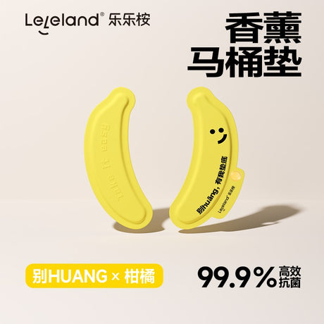 Leleland Scented Toilet Seat Cover Yellow 1 Pair