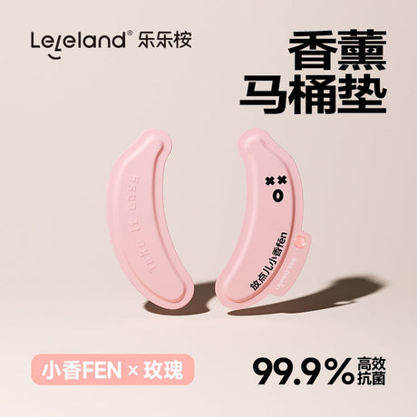 Leleland乐乐桉香薰马桶垫粉色 1对
