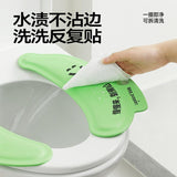 Leleland乐乐桉香薰马桶垫粉色 1对