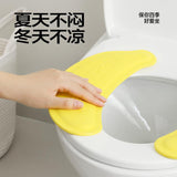 Leleland乐乐桉香薰马桶垫黄色 1对