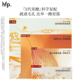 HFP Pore Perfecting Essence Toner 120ml+60ml