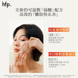 HFP Pore Perfecting Essence Toner 120ml+60ml