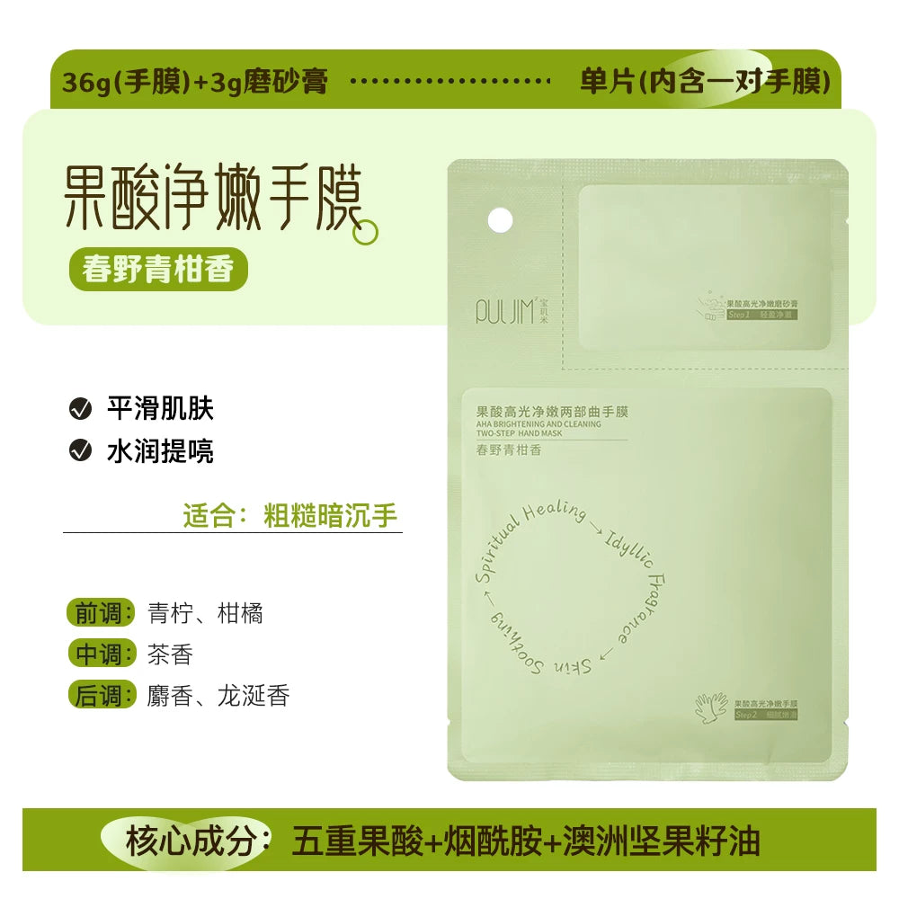 Puljim AHA Brightening & Cleaning Two-Step Hand Mask Green Tangerine
