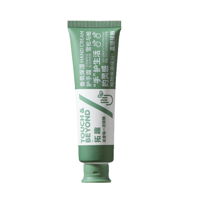 Touch Beyond拓趣香氛护手霜雪松与柏 30g