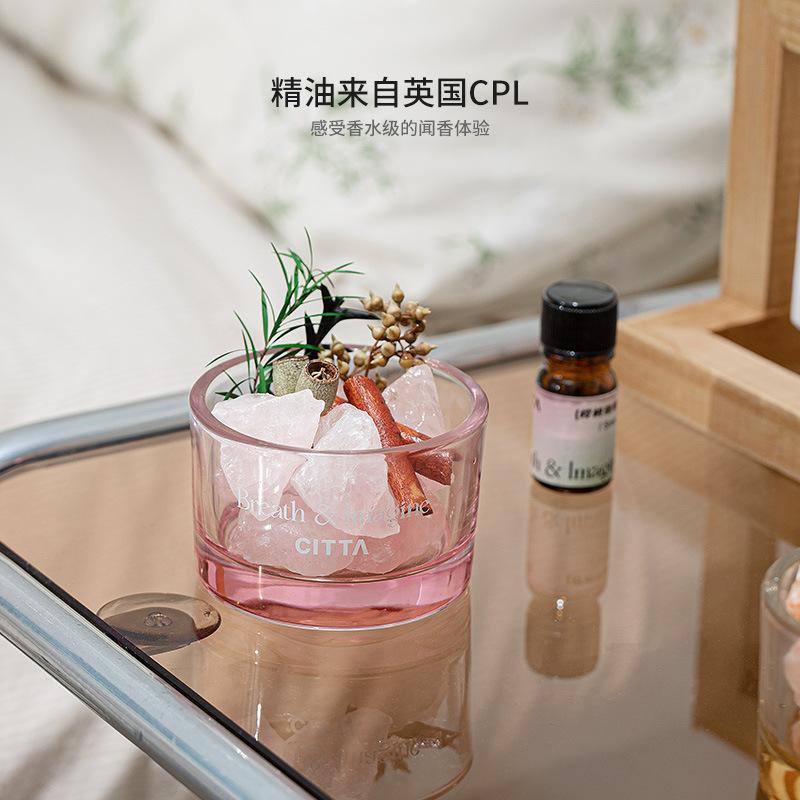 Citta西苔幻然肆意晶石香薰4色天然晶石礼盒