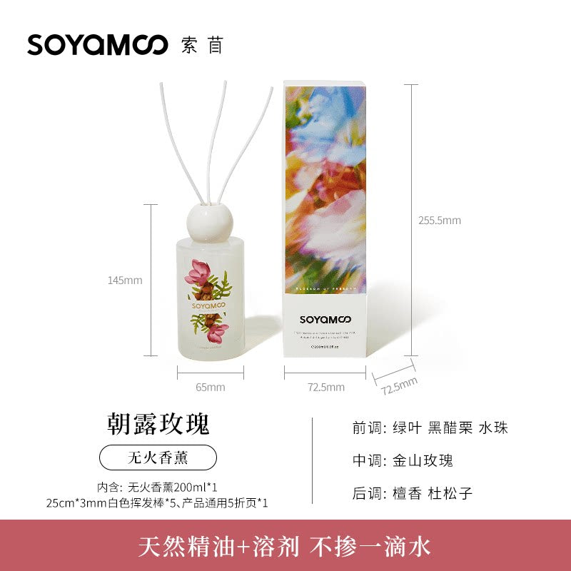 Soyamoo Wild Mountain Reed Diffuser Morning Dew Rose 200ml