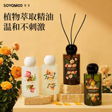 Soyamoo Wild Mountain Reed Diffuser Guaiacum Longjing Tea 200ml