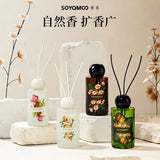 Soyamoo Wild Mountain Reed Diffuser Guaiacum Longjing Tea 200ml