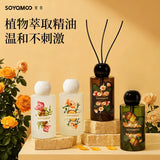 Soyamoo Wild Mountain Reed Diffuser Osmanthus 200ml