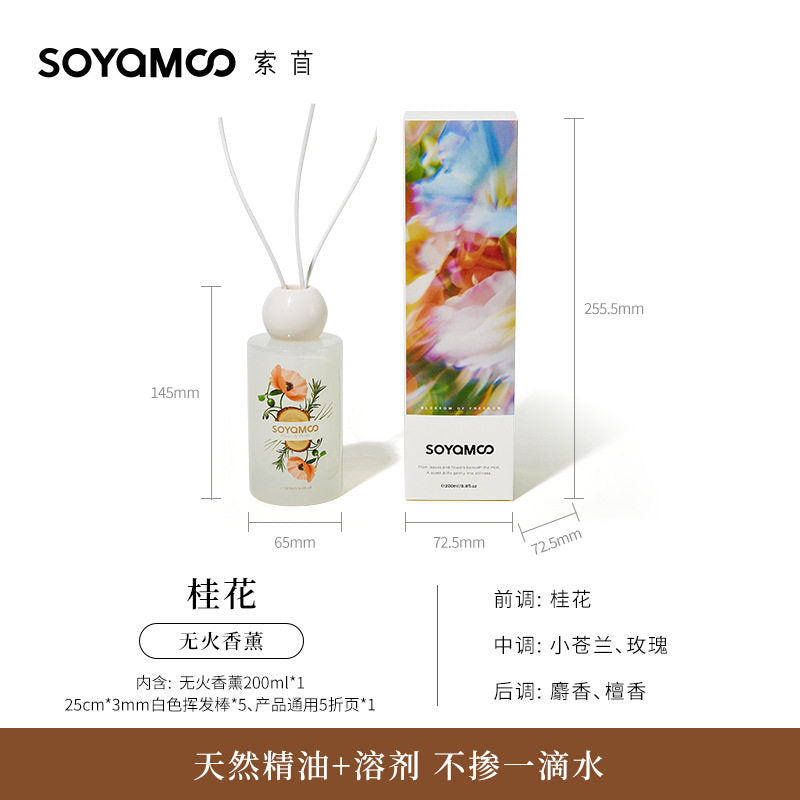 Soyamoo Wild Mountain Reed Diffuser Osmanthus 200ml
