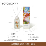 Soyamoo Wild Mountain Reed Diffuser Osmanthus 200ml
