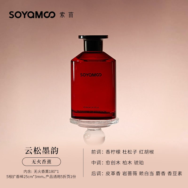 Soyamoo Beloved Time Reed Diffuser Cloud Pine Ink Charm 180ml