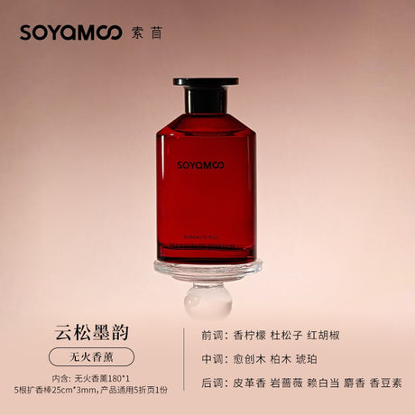 Soyamoo Beloved Time Reed Diffuser Cloud Pine Ink Charm 180ml