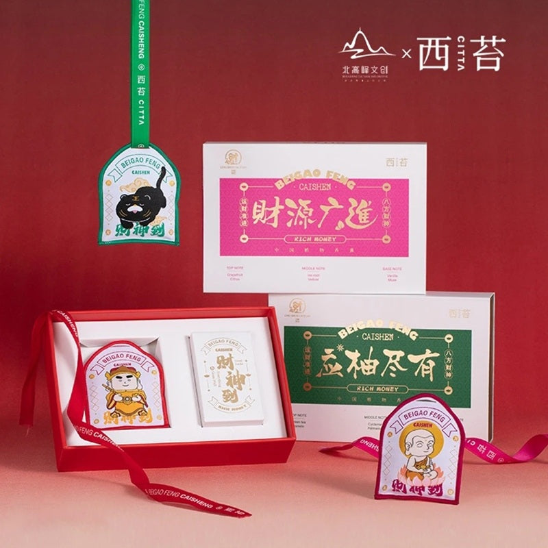 Citta Fragrance Car Aroma Pouch Pomelo 15g