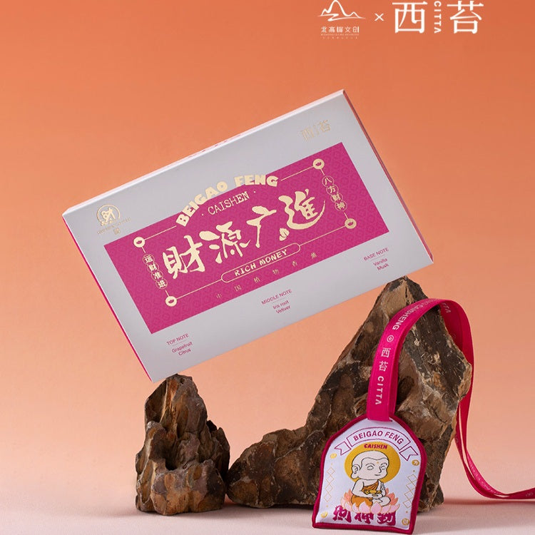 Citta Fragrance Car Aroma Pouch Pink 15g