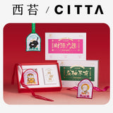 Citta Fragrance Car Aroma Pouch Pink 15g