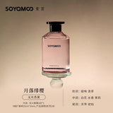 Soyamoo Reed Diffuser Moonset Blush Sakura 180ml