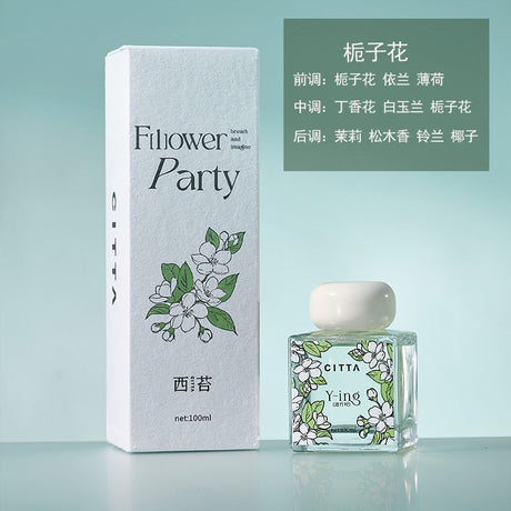 Citta西苔花花世界无火香薰栀子花