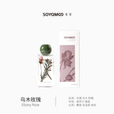 Soyamoo索苜寻野系列无火香薰乌木玫瑰 130ml