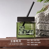 Soyamoo索苜森超方瓶无火香薰玉露晚风 100ml