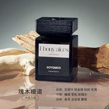Soyamoo索苜无火香薰卡其瑰木檀道木盖方瓶 200ml