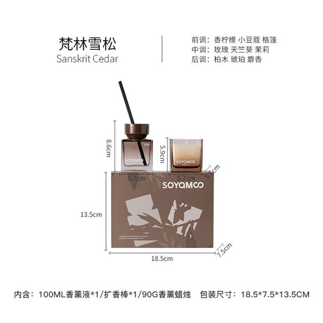 Soyamoo索苜山野森AB香薰套组方瓶梵林雪松