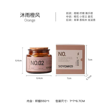 Soyamoo索苜香氛档案室系列香薰蜡烛沐雨橙风
