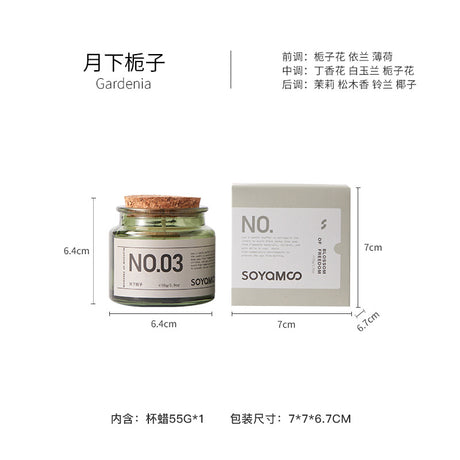 Soyamoo索苜香氛档案室系列香薰蜡烛月下栀子