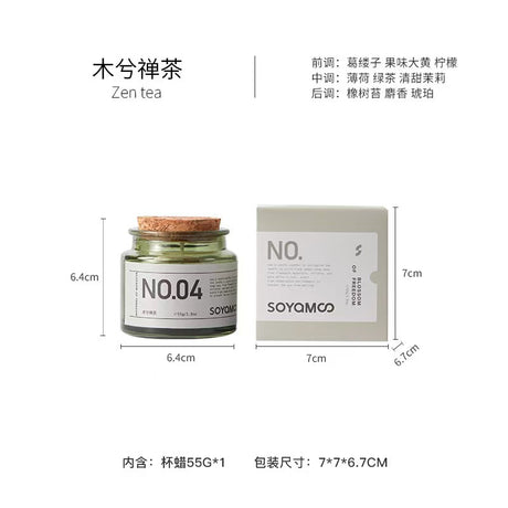 Soyamoo索苜香氛档案室系列香薰蜡烛木兮禅茶