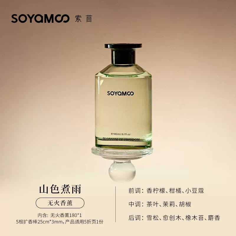 Soyamoo Reed Diffuser Mountain Hazy Rain 180ml