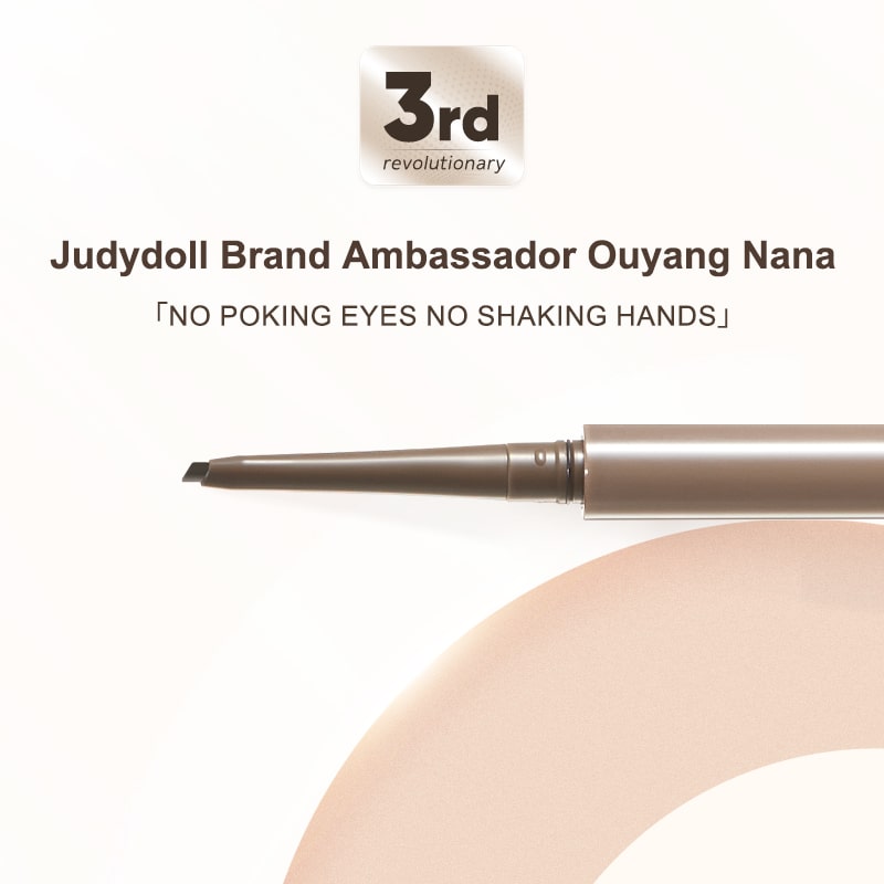 Judydoll橘朵精准描绘眼线胶笔极细顺滑#02深棕
