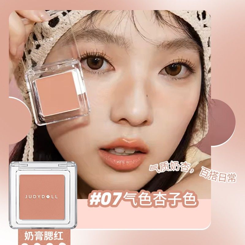 Judydoll Pretty Blush Powder #07 Apricot