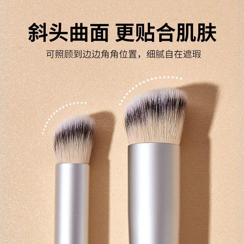 Gecomo Makeup Brush #270 Oblique Head Concealer Brush