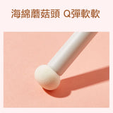 Gecomo格蒙小馒头遮瑕刷蘑菇头化妆刷