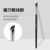 Gecomo格蒙镰刀眼线刷G1092 1支
