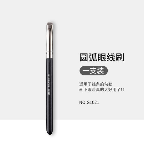 Gecomo格蒙圆弧眼线刷G1021 1支