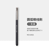 Gecomo Rounded Eyeliner Brush G1021 1pcs