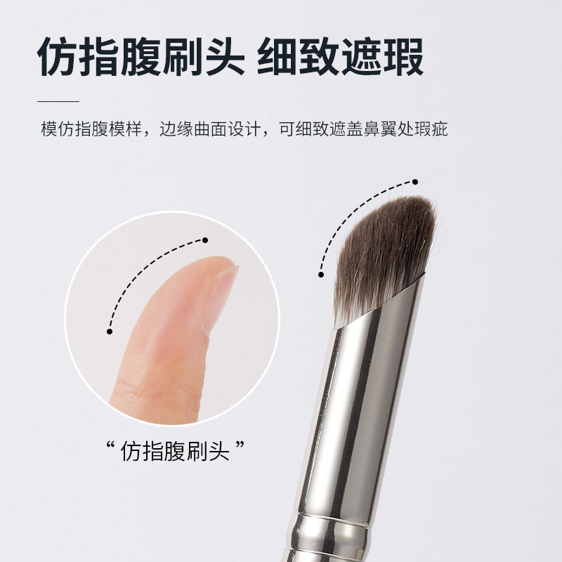 Gecomo格蒙斜头指腹遮瑕刷G1036 1支