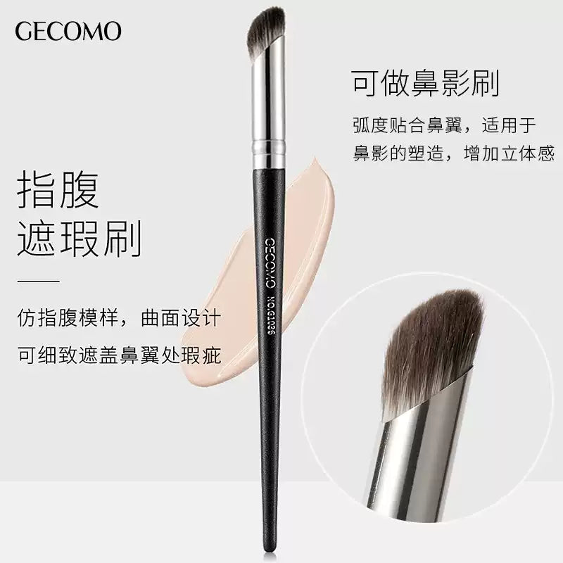 Gecomo格蒙斜头指腹遮瑕刷G1036 1支
